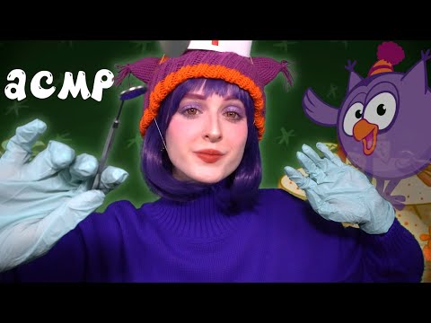 Видео: АСМР Совунья вылечит твои зубы | Ролевая игра "Смешарики" | ASMR dentist "Kikoriki"