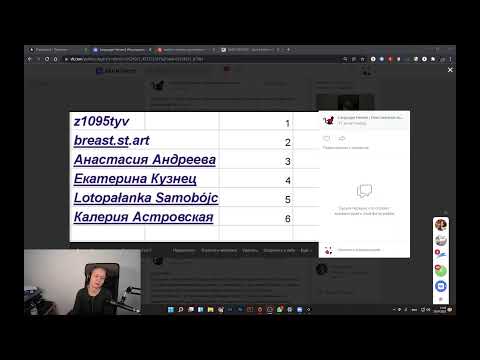 Видео: Ответы на вопросы по лексическому движу!