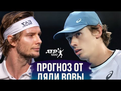 Видео: ⚡ Бублик — Де Минор | Саша идёт по головам! После Фрица — новый вызов 🇫🇷 ATP 1000 Париж