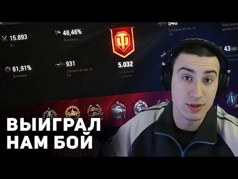 Видео: HO-RI 3 | АККАУНТ ЗА 10 000$ | ДВОЕЧНИК НА Об. 907