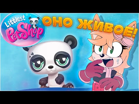 Видео: Старые LPS возвращаются! | Diakitty