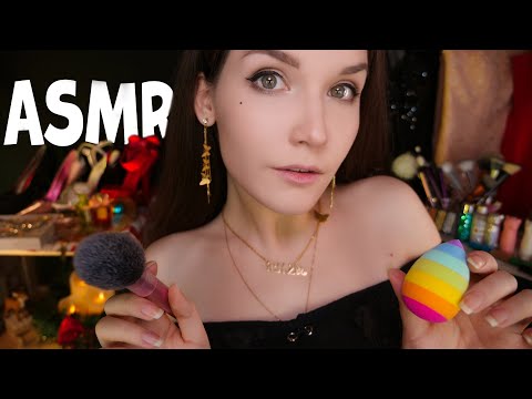 Видео: АСМР 💄[RP] Новогодний макияж и подбор платья 👗🎄  ASMR Makeup for New Year and choice dresses