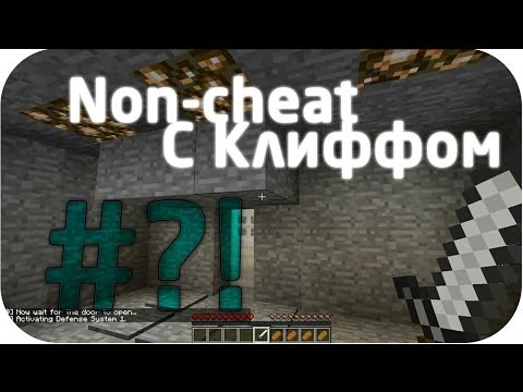 Видео: ПРОЙТИ КАРТУ? ["Op. Escape" - Minecraft map walkthrough]