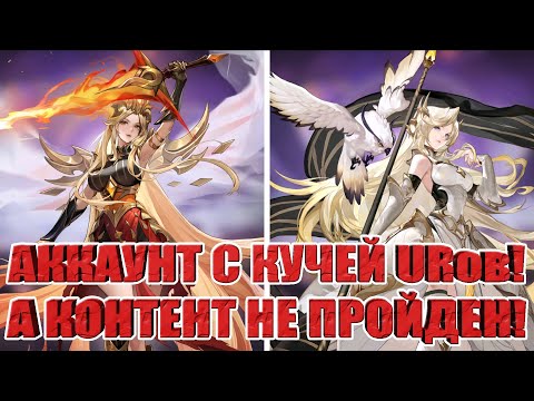 Видео: Легенды миража/Кампания Петов/Башня Алмазника! Mobile Legends: Adventure!