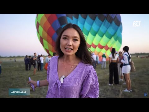 Видео: Ақтөбенің қай жерінде демалуға болады? | Дархан дала