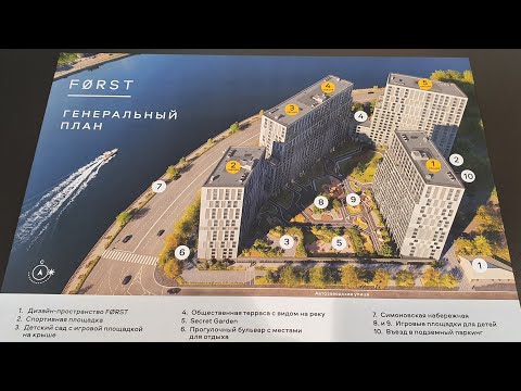 Видео: Прогулка по строящимся ЖК "FORST", ЖК "PORTLAND", ЖК "LEVEL Южнопортовая". Москва.
