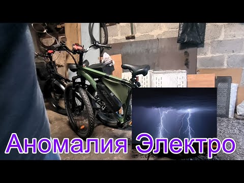 Видео: Аномалия контролера электро велосипеда Richiesto D205 2 7s 29 с Wildberries