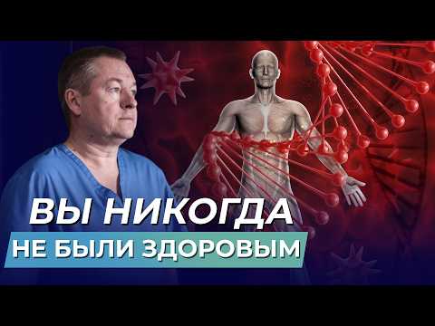 Видео: 4 главных признака здоровья | Как понять, что вы здоровы | Советы доктора