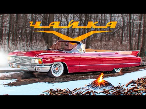 Видео: ДЕЛАЕМ С ЧАЙКОЙ СТРАШНЫЕ ВЕЩИ. ПРОСТИТЕ.