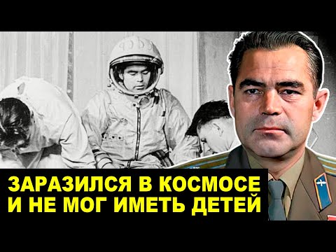 Видео: Что Нашли В Организме Николаева После Полёта? Терешкова Заразилась?
