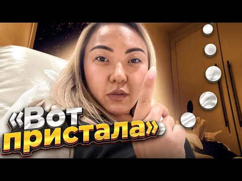 Видео: "Я ВАС УЗНАЛА НА ВТОРОЙ РУКЕ" МАНИКЮР И ПЕДИКЮР В ЧЕТЫРЕ РУКИ на ПАТРИАРШИХ ПРУДАХ |NikyMacAleen