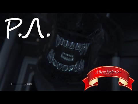 Видео: "Реакции Летсплейщиков" на Первую Смерть от Чужого из Alien:Isolation