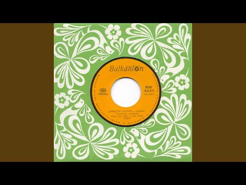 Видео: Тетевенска ръченица