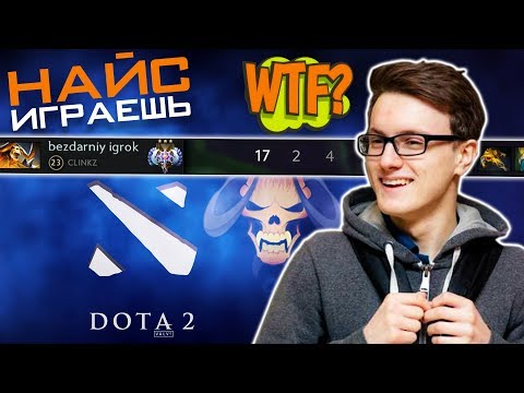 Видео: НАЙС ИГРАЕШЬ | ЭТУ ИГРУ НЕ ВЫИГРАЛ БЫ ДАЖЕ MIRACLE !