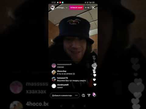 Видео: WormGanger LIVE // ACOER УГНАЛ ТАЧКУ МЕНТА