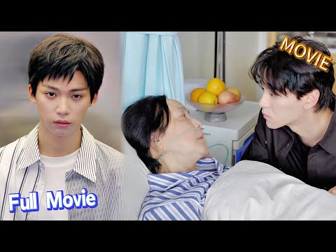 Видео: 【Full Movie】🔥Мать Да Вэя перед смертью попросила Чи Чэна: «Женись на нём.»