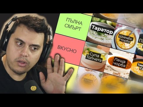 Видео: ИМАМ СТРАННИ ПРЕДПОЧИТАНИЯ {Stream Highlights}