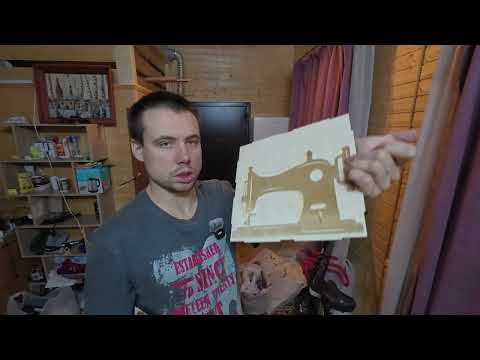 Видео: Лазер Органайзер для швейной машинки, нитки, наперстки, иголки, все в чудо шкафчике, сдел