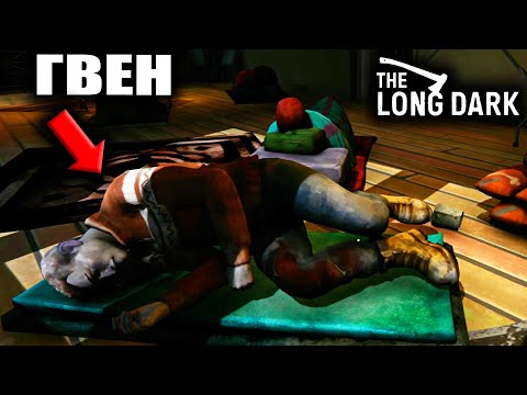 Видео: СПАСАЕМ ВЫЖИВШИХ ПОСЛЕ КРУШЕНИЯ САМОЛЁТА В THE LONG DARK #17