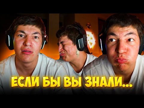 Видео: ШАХ ОТВЕЧАЕТ НА ВОПРОСЫ ПРО ТАТВОЛА! +БЕСКОНЕЧНО ЗАВОЗИТ лучшее стрим гига сквад дерзко мини пека