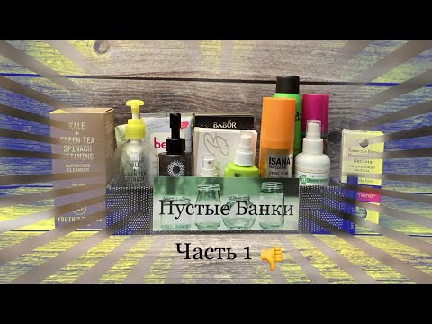 Видео: Плейлист - Фавориты и Разочарования. 👍👎 Пустышки ни о чём. 🤷‍♀️ Не куплю снова! 🙅‍♀️  3/2025.