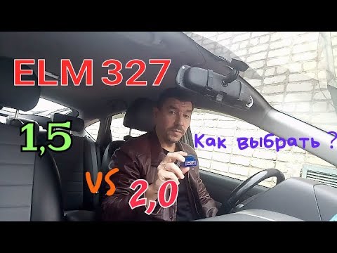 Видео: ELM327 Версия 1,5 и 2,1  Как правильно выбрать?   (Toyota Prius)