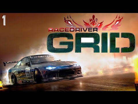 Видео: Прохождение - Race Driver: GRID ► Вершина Славы ► Часть - 1