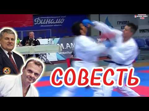 Видео: Судья по карате wkf НЕ дали ДЕНЕГ? Почему честно судит?