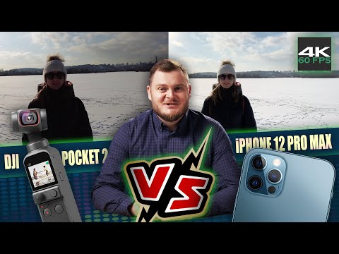 Видео: DJI POCKET 2 против iPHONE 12 Pro Max. Сравниваем качество видео 4K 60 fps во всех режимах съемки.