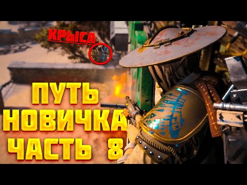 Видео: ARC RAIDERS ЧАСТЬ 8! КРУГОМ ОДНИ КРЫСЫ! ПРОХОЖДЕНИЯЕ КВЕСТОВ И ФАЙТЫ! ТАКОЙ НЫНЧЕ ГЕЙМПЛЕЙ ...