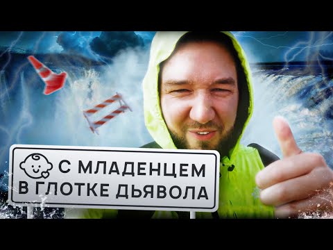 Видео: Покорение водопада Игуасу! Аргентина и Бразилия.