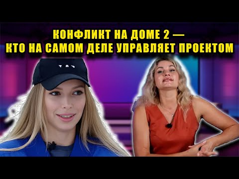 Видео: ПОЧЕМУ УШЛА КРИСТИНА АБАКУМОВА — СКАНДАЛЬНЫЕ ПОДРОБНОСТИ