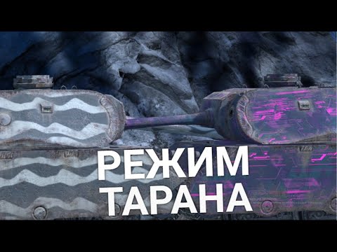 Видео: ЛУЧШИЕ ТАНКИ РЕЖИМА ГРАВИТАЦИЯ Wot BLITZ