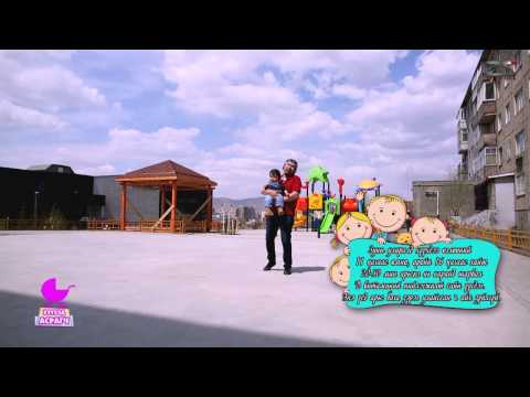 Видео: tv25  Хүүхэд асрагч "Жүжигчин, найруулагч С.Баттулга"