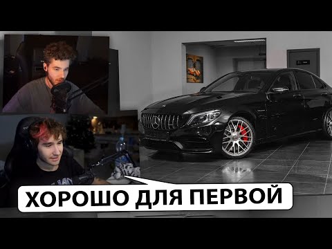 Видео: КУЕРТОВ ВЫБИРАЕТ ПЕРВУЮ МАШИНУ КОРЕШУ