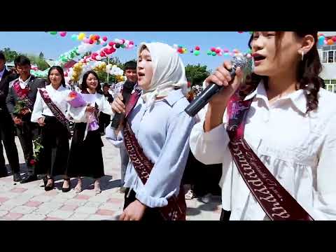 Видео: Акыркы коңгуроо Баткен Чек 2024