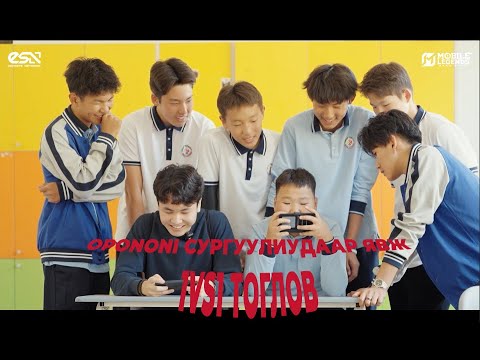 Видео: ЯЛААД АВ EP01