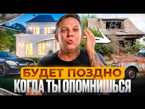 Видео: Любой бизнес обречен без финансового контроля! Как сохранить бизнес в условиях кризиса, Фин учет