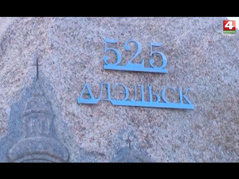 Видео: Надежда на село. Одельск. 29.04.2017