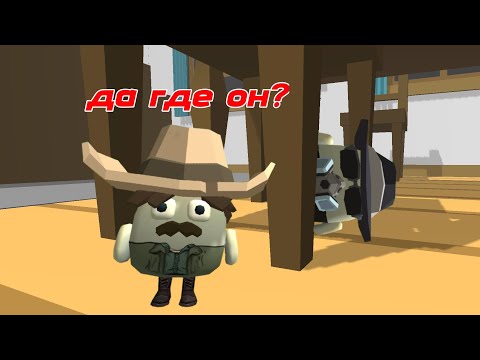 Видео: Прятки в chicken gun с Асылбеком!