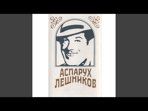 Видео: Росита (Пасодобле)