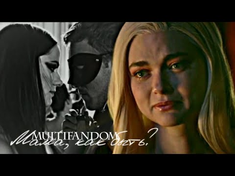 Видео: multifandom || Мама, как быть?