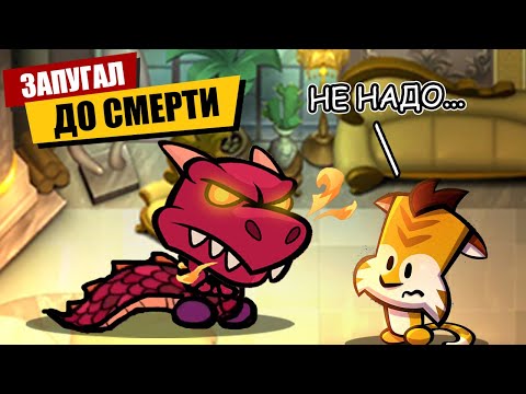 Видео: Запугал До Смерти в Suspects Mystery Mansion Таинственный Особняк Саспектс Обновление Суспектс