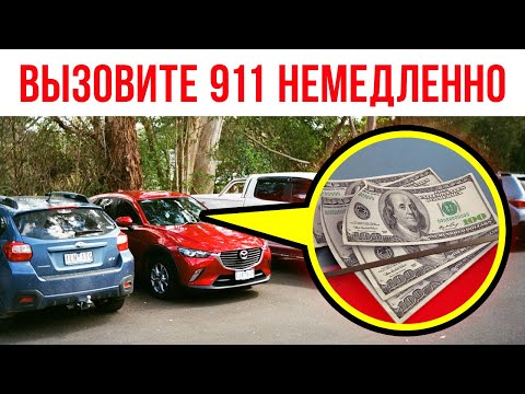 Видео: 85 Основных Хаков для Уверенного Решения Повседневных Задач