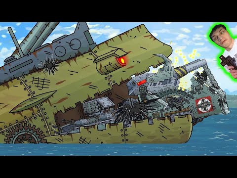 Видео: Я сожру Ратте! Огромная Железная Подлодка атакует! - Реакция на Геранд - Мультики про Танки Gerand ?