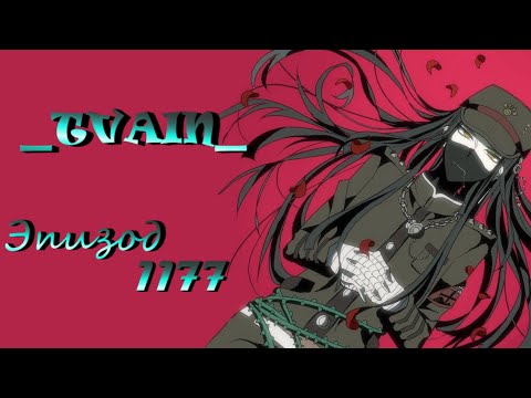 Видео: MILGRAM / Эпизод #1177 / Danganronpa Online