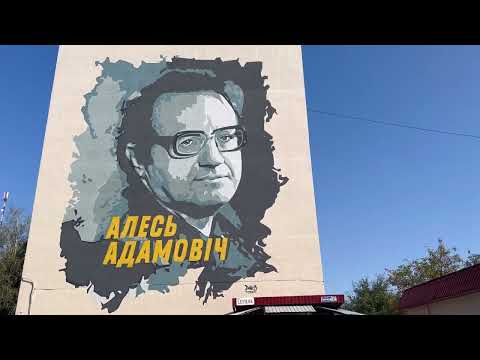 Видео: Видео обзор города Копыль и центральной столовой в городе.