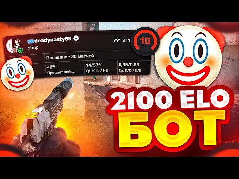 Видео: 2.100 ELO ГУЛЬ РУИНИТ ИГРЫ