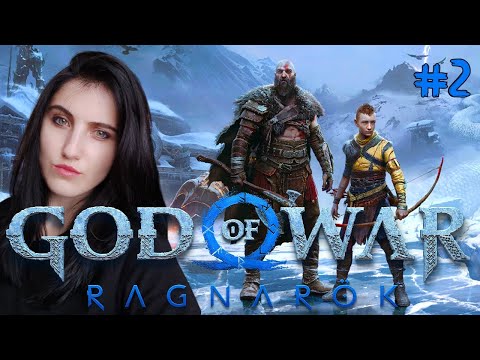 Видео: Первое прохождение! ➤ God of War: Ragnarök #2 [PC]