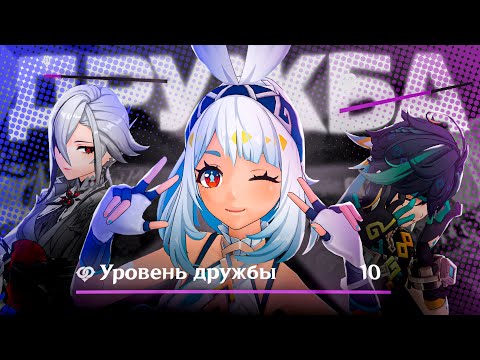 Видео: ТИРЛИСТ КЕНТОВ GENSHIN IMPACT 2